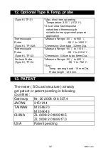 Предварительный просмотр 34 страницы Lutron Electronics AM-4234SD Operation Manual