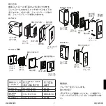 Preview for 77 page of Lutron Electronics Architrave QSWA-KP5-DN Installation Manual