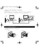 Preview for 38 page of Lutron Electronics Grafik Eye ELVI Installation Instructions Manual