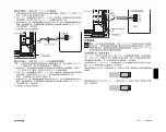 Preview for 27 page of Lutron Electronics Grafik Eye GRX-CCO-8 Installation Instructions Manual