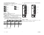 Preview for 28 page of Lutron Electronics Grafik Eye GRX-CCO-8 Installation Instructions Manual