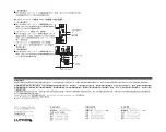 Preview for 30 page of Lutron Electronics Grafik Eye GRX-CCO-8 Installation Instructions Manual