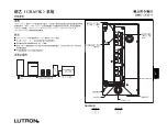 Preview for 17 page of Lutron Electronics GRAFIK OMX-CCO-8 Installation Instructions Manual