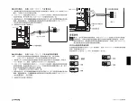 Preview for 19 page of Lutron Electronics GRAFIK OMX-CCO-8 Installation Instructions Manual