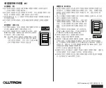 Preview for 179 page of Lutron Electronics QS Timeclock Installation And Operation Manual