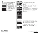 Preview for 189 page of Lutron Electronics QS Timeclock Installation And Operation Manual