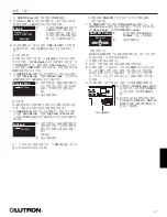 Preview for 41 page of Lutron Electronics QSE-CI-DMX Installation And Operation Instructions Manual