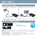 Preview for 16 page of Lutron Electronics RRK-SEL-REP2-BL Quick Start Manual