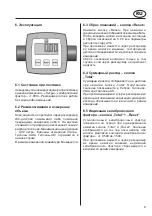 Предварительный просмотр 185 страницы Lutz TR90-PP Operating Instructions Manual