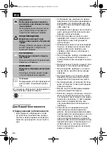 Preview for 86 page of Lux Tools 468404 Original Instructions Manual