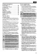 Preview for 65 page of Lux Tools A-FMR-20 Set Original Instructions Manual