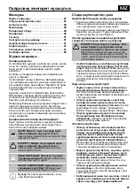 Preview for 87 page of Lux Tools A-FMR-20 Set Original Instructions Manual