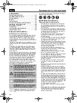 Предварительный просмотр 56 страницы Lux Tools A-RT-20 Original Instructions Manual