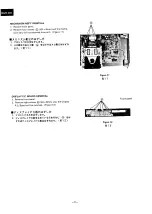 Предварительный просмотр 6 страницы Luxman D-103 Service Manual