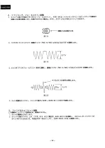 Предварительный просмотр 22 страницы Luxman D-103 Service Manual