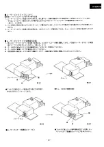 Предварительный просмотр 23 страницы Luxman D-103 Service Manual