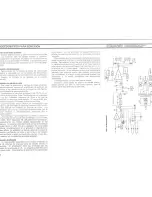 Preview for 13 page of Luxman L-410 Owner'S Manual