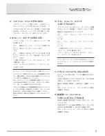 Preview for 9 page of Luxman L-505uX Owner'S Manual