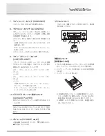 Preview for 21 page of Luxman L-505uX Owner'S Manual