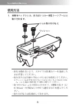 Предварительный просмотр 8 страницы Luxman LMC-5 Owner'S Manual