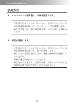 Предварительный просмотр 10 страницы Luxman LMC-5 Owner'S Manual