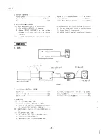 Preview for 6 page of Luxman LV-117 Service Manual