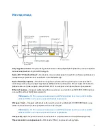 Preview for 63 page of LYNKSYS R 63 EA6350 User Manual