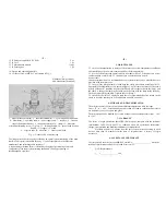 Предварительный просмотр 4 страницы lzos MBS-12 Maintenance Manual