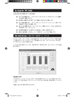 Предварительный просмотр 36 страницы M-Audio AUDIOPHILE 192 Quick Start Manual