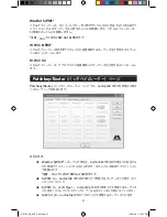 Preview for 37 page of M-Audio AUDIOPHILE 192 Quick Start Manual