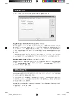 Preview for 39 page of M-Audio AUDIOPHILE 192 Quick Start Manual