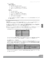 Preview for 12 page of M-Audio AXIOM Product Manual