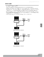 Preview for 30 page of M-Audio AXIOM Product Manual