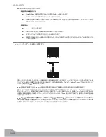 Preview for 31 page of M-Audio AXIOM Product Manual