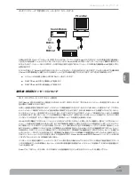 Preview for 32 page of M-Audio AXIOM Product Manual