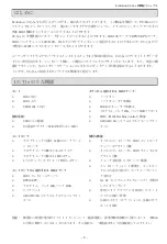 Preview for 2 page of M-Audio Evolution UC-33e Getting Started