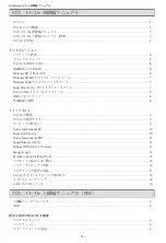 Preview for 3 page of M-Audio Evolution UC-33e Getting Started