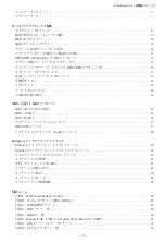 Preview for 4 page of M-Audio Evolution UC-33e Getting Started