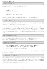 Preview for 7 page of M-Audio Evolution UC-33e Getting Started