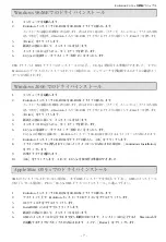 Preview for 8 page of M-Audio Evolution UC-33e Getting Started