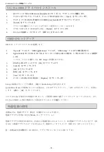 Preview for 9 page of M-Audio Evolution UC-33e Getting Started