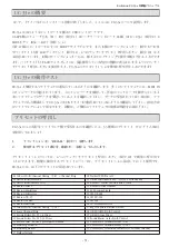 Preview for 10 page of M-Audio Evolution UC-33e Getting Started