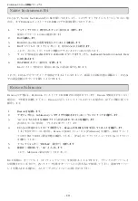 Preview for 11 page of M-Audio Evolution UC-33e Getting Started