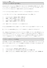 Preview for 15 page of M-Audio Evolution UC-33e Getting Started