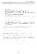 Preview for 16 page of M-Audio Evolution UC-33e Getting Started