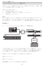 Preview for 17 page of M-Audio Evolution UC-33e Getting Started