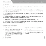 Preview for 5 page of M-Audio IE-40 User Manual