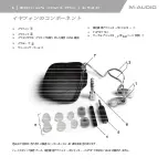 Preview for 6 page of M-Audio IE-40 User Manual