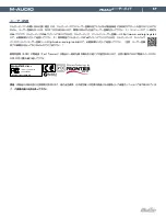 Preview for 17 page of M-Audio MidAir (Japanese) Product Manual