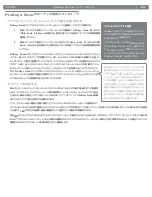 Предварительный просмотр 24 страницы M-Audio PROKEYS SONO 61 (Japanese) User Manual